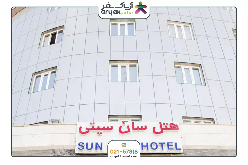 سان سیتی سان سیتی